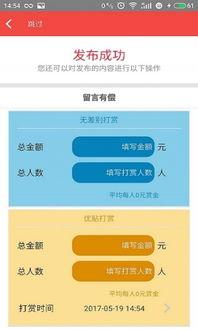 像素设计最新爆料app,揭秘最新爆料App的极致设计魅力  第2张