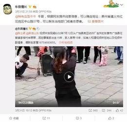 周楚娜爆料新闻事件视频,揭秘新闻事件背后真相  第1张