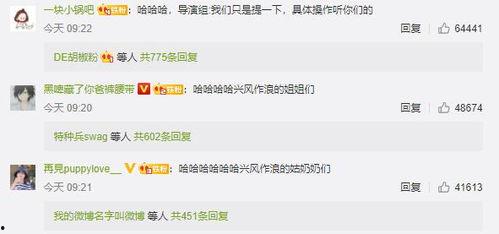 娱乐吃瓜视频风格分析,明星幕后那些事儿,吃瓜群众必看! 第1张 娱乐吃瓜视频风格分析,明星幕后那些事儿,吃瓜群众必看! 第1张